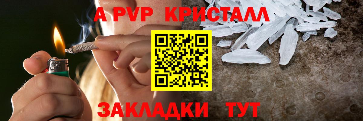 Где продают наркотики?  Метамфетамин  Жуковский  LSD-25  Меф МЯУ МЯУ кристаллы  ГАШ  МАРИХУАНА  Вход с VPN 