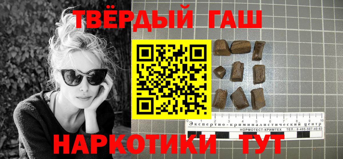 ГАШИШ индика сатива Жуковский
