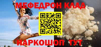 бутират Лесосибирск