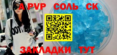 герыч Ливны
