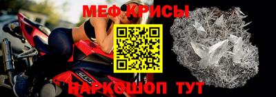 бутират Лесосибирск