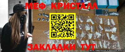 герыч Ливны