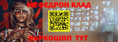 герыч Ливны