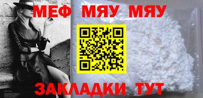 бутират Лесосибирск