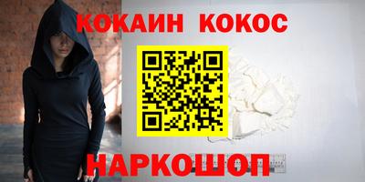 бутират Лесосибирск