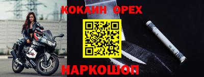 герыч Ливны