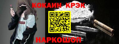 mdpv Ликино-Дулёво