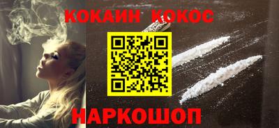 бутират Лесосибирск