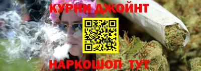 бутират Лесосибирск