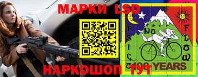 герыч Ливны