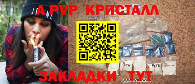 mdpv Ликино-Дулёво