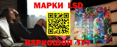 герыч Ливны