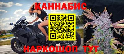 герыч Ливны