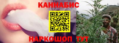 герыч Ливны