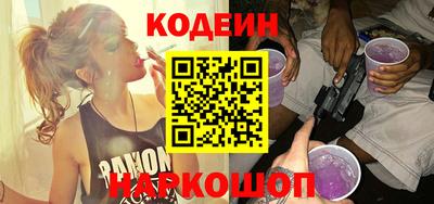 бутират Лесосибирск