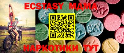 бутират Лесосибирск