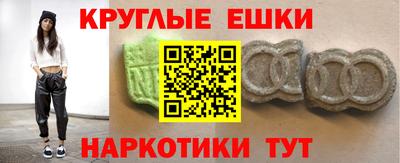 бутират Лесосибирск