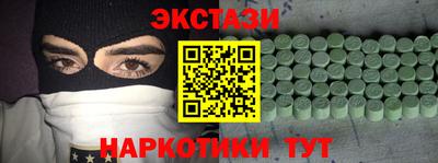 бутират Лесосибирск