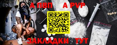 mdpv Ликино-Дулёво