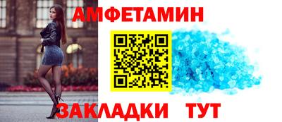 бутират Лесосибирск