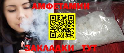 бутират Лесосибирск
