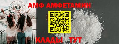 герыч Ливны