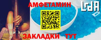 бутират Лесосибирск