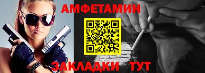 бутират Лесосибирск