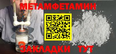 бутират Лесосибирск
