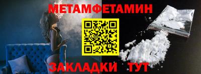 бутират Лесосибирск