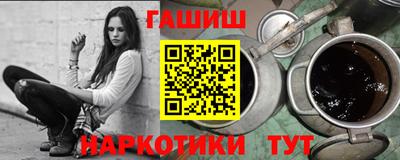 бутират Лесосибирск