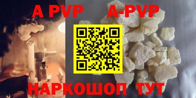герыч Ливны