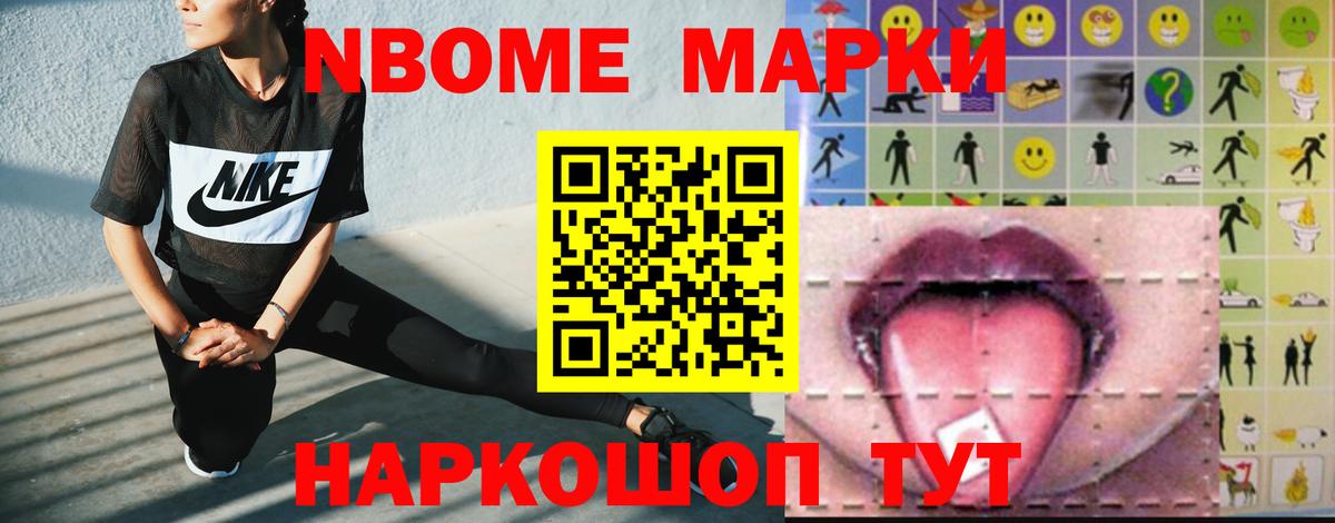 ЛСД экстази кислота Жуковский