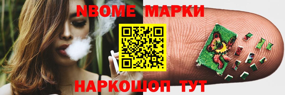 LSD-25 экстази кислота  Вход с VPN  Жуковский 