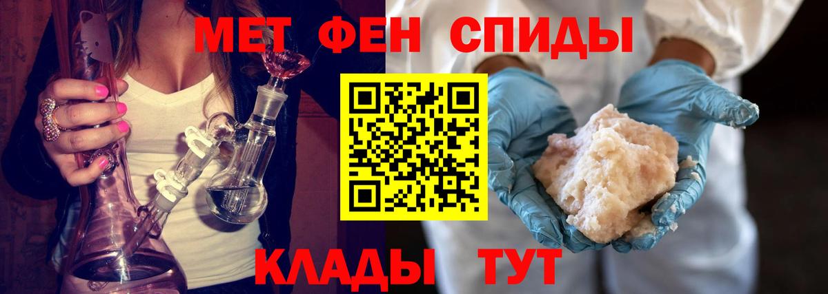 Жуковский  Первитин винт  Вход с VPN 