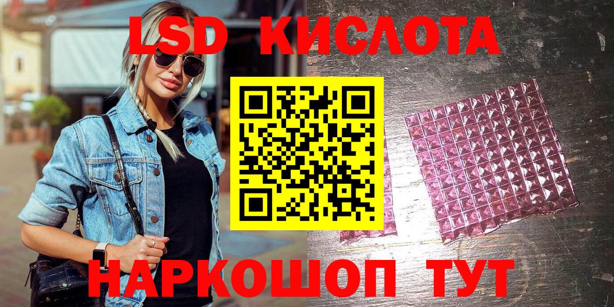 Наркотические марки 1500мкг Жуковский