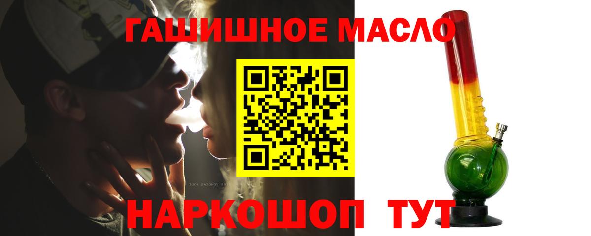 Жуковский  ТГК вейп  Вход с VPN 