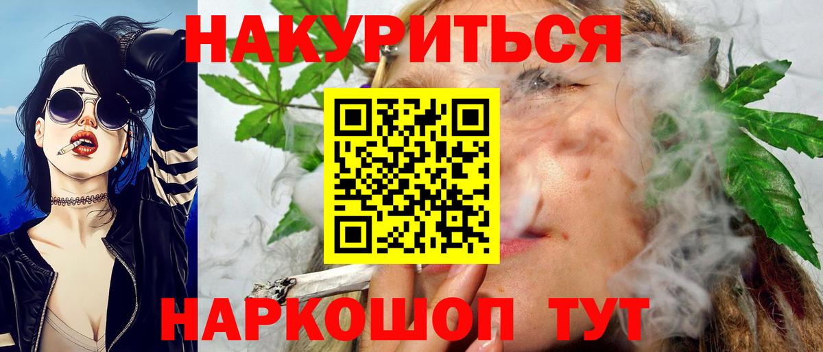 Марихуана гибрид  Бошки марихуана планчик  Вход с VPN  МАРИХУАНА тримм  Жуковский 