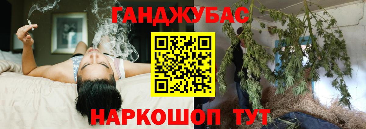 Бошки марихуана индика Жуковский